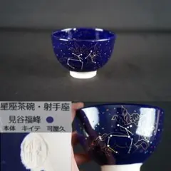 Item thumbnail for item 92bc332d-101a-46a2-8720-17d3e44437f6