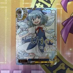 2026年最新】ホシノ・ルリ カードダスの人気アイテム - メルカリ