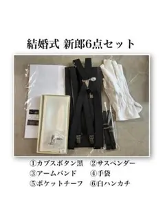 他では売っていない警察グッズ】警察官の帯革用サスペンダー《夏服用