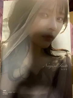 Item thumbnail for item 91fecd68-9f30-47e6-b68c-69650620933c