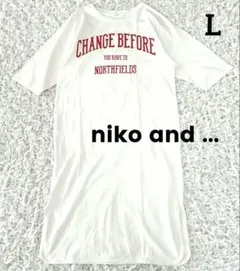 ニコアンド　ロゴ　Tシャツ　ワンピース　綿100%