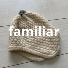familiar❤︎ベビーニット帽