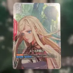 2026年最新】エースの戦い GD01-111 SPの人気アイテム - メルカリ