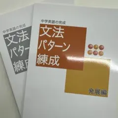 英語書き換え問題の新研究 英語書き換え問題の新研究 中古本・書籍 | ブックオフ公式