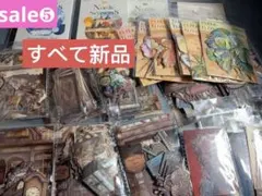早い者勝ちです♡新品コラージュ素材まとめ売り24点