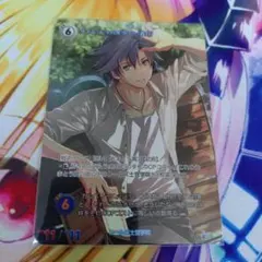 軌跡TCG リィン・シュバルツァー [教官] SEC 1枚 - メルカリ
