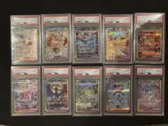 PSA10 10連番 テラスタルフェスex　ブイズSAR ブラッキー