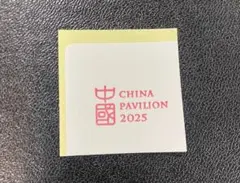 malicco様 リクエスト 2点 まとめ商品