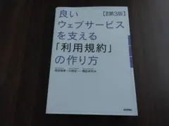 Item thumbnail for item 872cfd95-f30a-415c-bc00-61623e6f5e7c