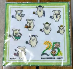 【新品】JA/よりぞう/ハンカチ/非売品のサムネイル