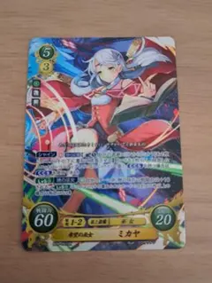 ミラクルバトルカードダス アイン SR - メルカリ