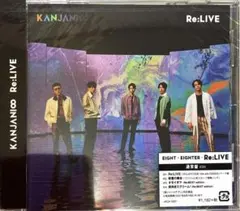 関ジャニ∞ Re:LIVE CD 通常盤