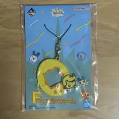 一番くじ たまごっちF賞 ラバーチャーム ポチっち