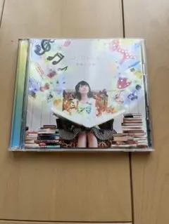 『ココロケシキ』　伊藤かな恵