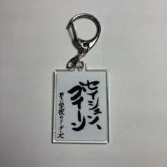 【本物】新しい学校のリーダーズ　習字 本物】新しい学校のリーダーズ 習字 Amazon.co.jp: 新しい学校の