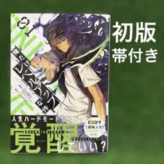 2026年最新】俺だけの人気アイテム - メルカリ