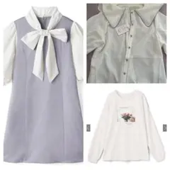 GRL 3点まとめ売り