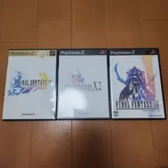 PS2 FINAL FANTASY X X-2 XII 3本セット