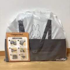 西川ミッフィーコンパクトベビーベッド　蚊帳　持ち運びベットのサムネイル