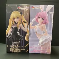 To LOVEる BiCuteBunnies Figure ２種セット