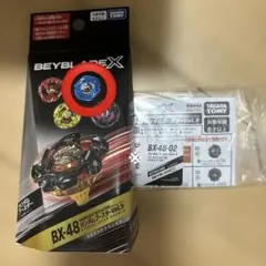 新品未使用 ベイブレードX BX-48 シャークエッジ 4-70E - メルカリ
