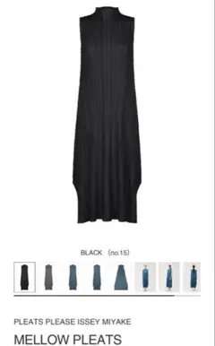 2026年最新】PLEATS PLEASE レディース ロングワンピースの人気
