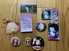 鬼滅の刃グッズセット　キーホルダー他　胡蝶しのぶ　竈門ねずこ　甘露寺