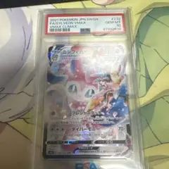 オカダ様 リクエスト 3点 まとめ商品