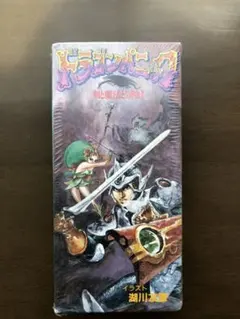 2025年最新】トムの魔法カードの人気アイテム - メルカリ