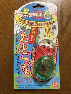 ジャンク品‼︎ BANDAI たまごっち グリーン 1997年製