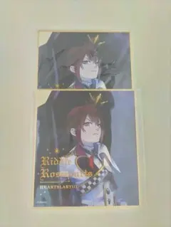 ツイステ　リドル　KV　ビジュアル色紙コレクション　色紙