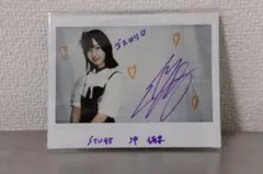 跡美しゅり 直筆サイン入り チェキ 6枚セット - メルカリ