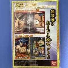 JHF特製プロモーションカード4枚セット