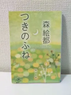 Item thumbnail for item 722b267b-9b67-498a-a7d5-a006503e230c