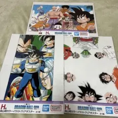 ドラゴンボール ポスター 5枚　　アクレクト　ダイマシール　40周年ポスター