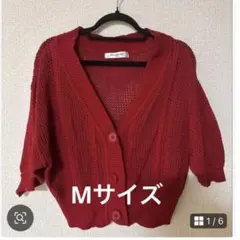 レッド 透かし編み カーディガン