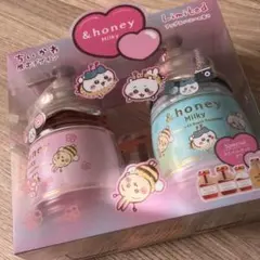 ✨&honey Milky ちいかわコラボ シャンプー＆トリートメントセット