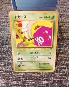 2026年最新】ドガースの人気アイテム - メルカリ