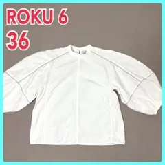 専用6(roku)のライムグリーン長袖トップス&ビスチェ - メルカリ