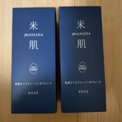 新品未開封】米肌 澄肌クレンジングオイル 3本セット KOSE - メルカリ