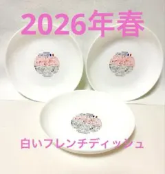 Item thumbnail for item 9445c881-ae41-4614-a06b-37fc8dd99683