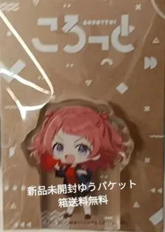 学園アイドルマスター 花海咲季 ころっとアクリルフィギュア 初星文化祭フェア