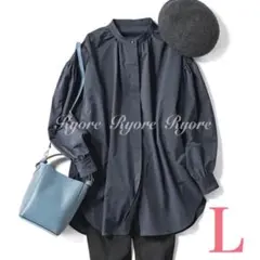 新品】So close サイネックスフック釦使いロングシャツ オーバーサイズ 