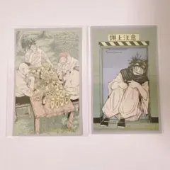 呪術廻戦 呪術廻戦展 メモリアルコレクション 脹相 存在しない記憶