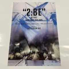 2025年最新】be-first ポスターの人気アイテム - メルカリ