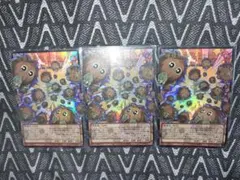 遊戯王 増殖するクリボー！ オーバーフレーム プリズマティック