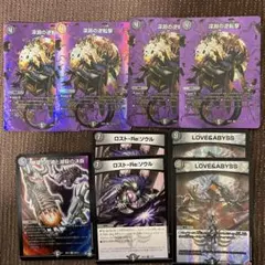 マルル強化パーツ 汎用 優良 呪文まとめ売り　絶望と反魂と滅殺の決断(初期版)他