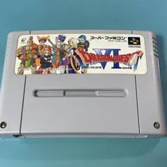 ドラゴンクエストVI スーパーファミコン