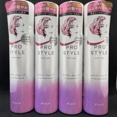 PRO STYLE エアリーウェーブ クリーミィ泡　ふんわり軽やか　　1180のサムネイル