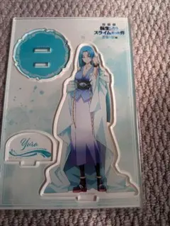 転生したらスライムだった件 蒼海の涙 ユラ アクリルスタンド